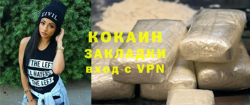 Cocaine FishScale  Прокопьевск 