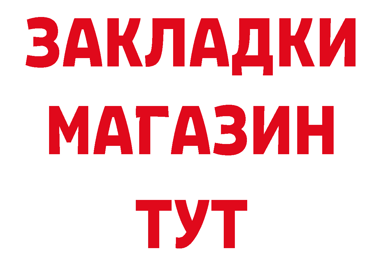 ТГК вейп рабочий сайт дарк нет блэк спрут Прокопьевск